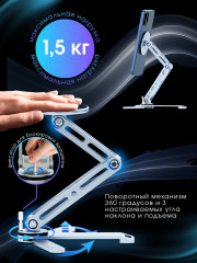 Магнитный держатель для телефона и планшета настольный MagSafe, подставка алюминиевая складная - Фото 3