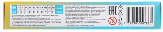 Пазл «Котята»