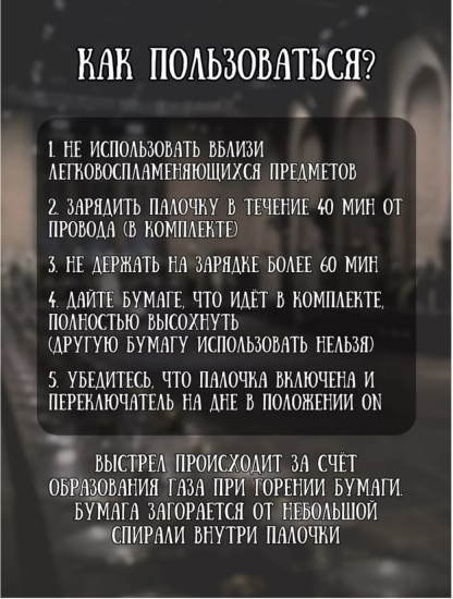 Волшебная палочка Гарри Поттера | Стреляющая огнём | Магическая палочка для фокусов и развлечений