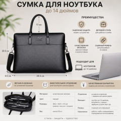 Сумка для ноутбука черная - Фото 1