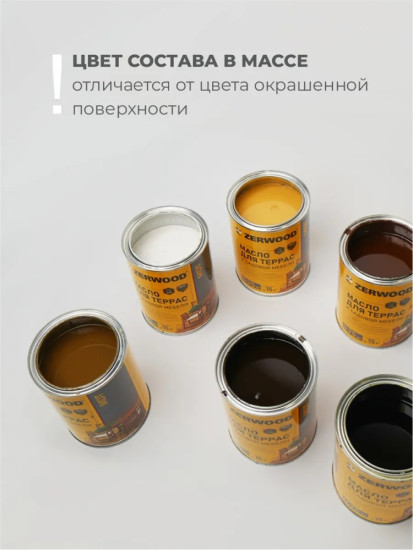 Масло для террас и садовой мебели, графит