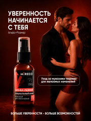 Мужской крем для увеличения члена, средство для повышения потенции - Фото 7