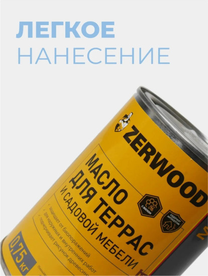 Масло для террас и садовой мебели, графит