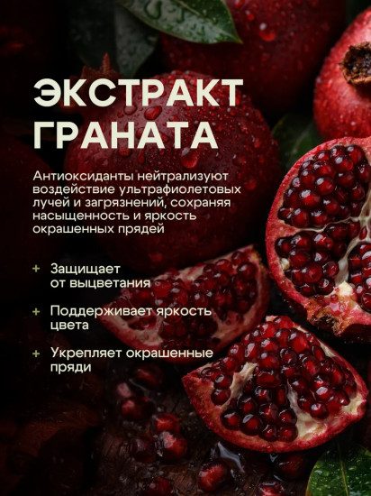 Шампунь-блеск для окрашенных волос ламинирующий