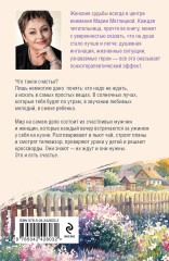 Вечный запах флоксов - Фото 1