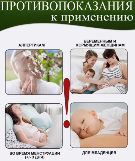 Для колен обезболивающий пластырь 12 шт