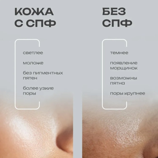 SPF50 спрей солнцезащитный для тела 150 мл