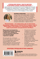 Секретные места Калининграда. Необычные локации города, о которых никто не знает - Фото 1