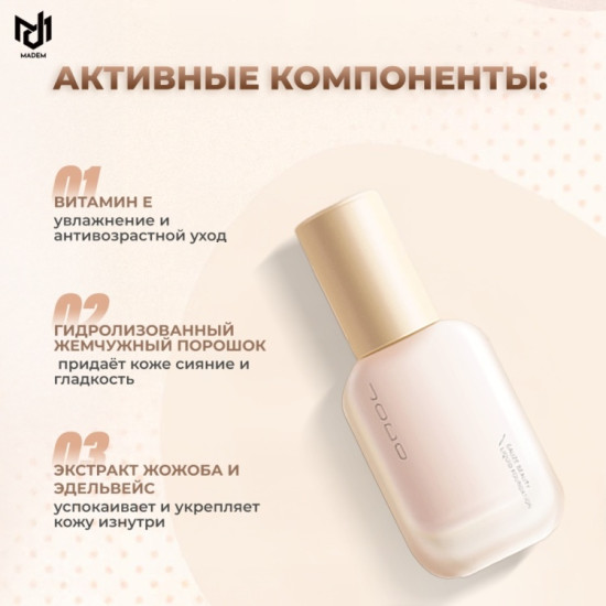 202 тональный крем 40 г