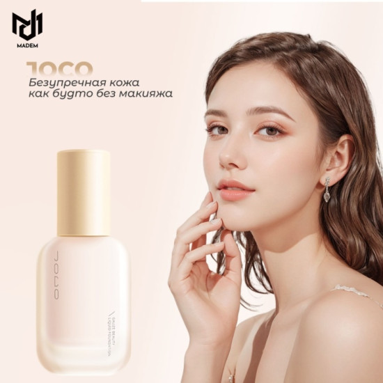 202 тональный крем 40 г