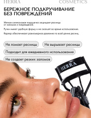 Керлер для ресниц Curler - Фото 1