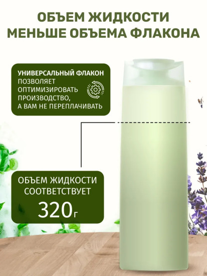 Шампунь для окрашеных волос «Клевер и масло зародышей пшеницы»
