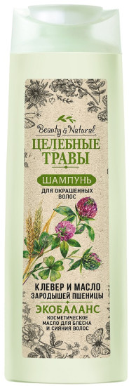 Шампунь для окрашеных волос «Клевер и масло зародышей пшеницы»