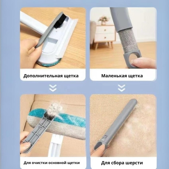 Щетка для чистки одежды, голубой