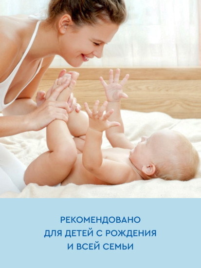 Шампунь детский нейтральный