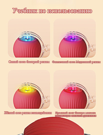 Мячик для самостоятельных игр для кошек (пластик)