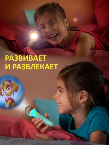 Диапроектор Фрукты и овощи, Лесные (развивающая игрушка)