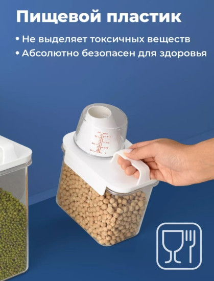 Контейнер для моющих средств 13×7.7×17.5 см, пластик