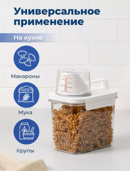 Контейнер для моющих средств 13×7.7×17.5 см, пластик