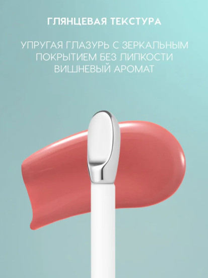 Gimme glaze Блеск для губ, Jelly Beans