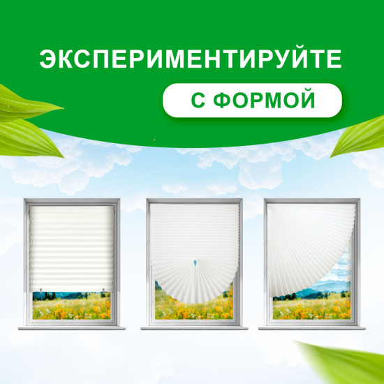 Жалюзи тканевые