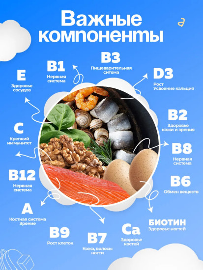 Витамины для детей, 60 капсул, для иммунитета и повышения уровня энергии