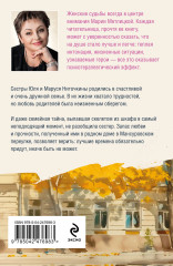 Дом в Мансуровском - Фото 1