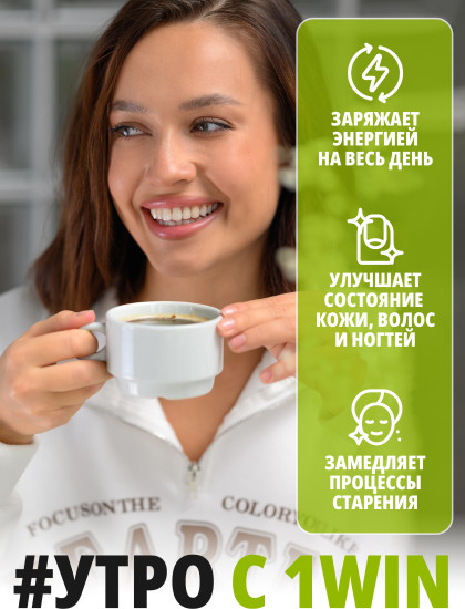 Кофе с коллагеном , 8г, 15 стиков, состояние кожи, волос и ногтей