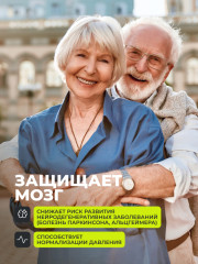 Контрол тайм Q10 комплекс с Коэнзим Q10, Биотином, Фолиевой кислотой, Омега-9 и Кверцетином для защиты организма от окислительного процесса - Фото 4