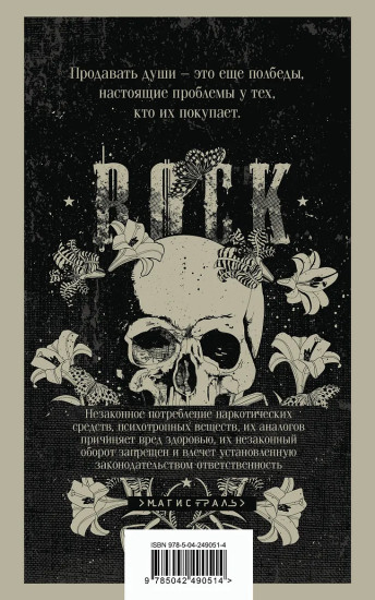 Коробка в форме сердца