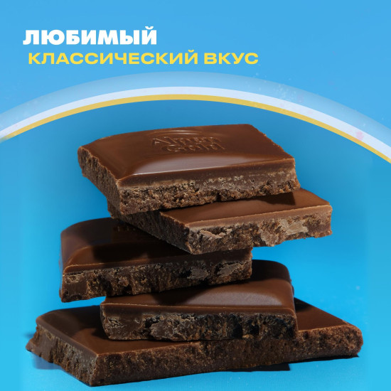 Шоколад молочный
