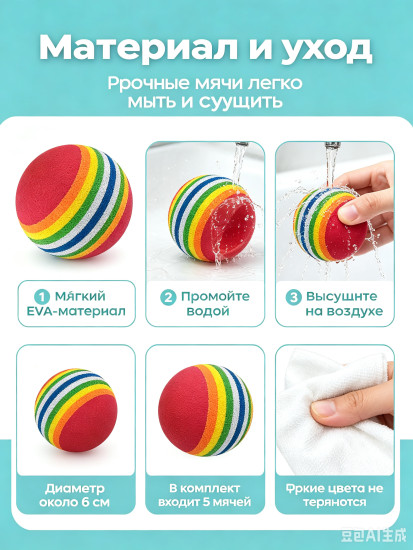 Интерактивная игрушка для кошек и собак мячики маленькие