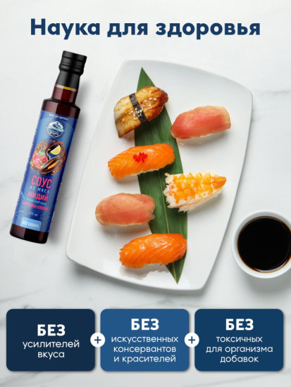 Соус из мяса мидий «Брусника-клюква», гидролизат мидий