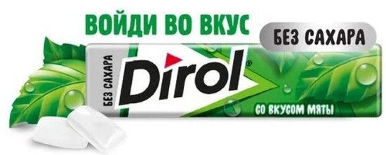 Жевательная резинка «Мята»