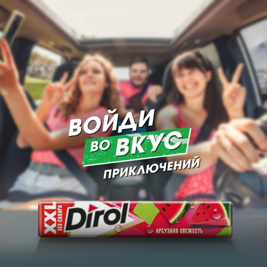 Жевательная резинка XXL «Арбузная свежесть»