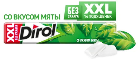 Жевательная резинка XXL «Мята»