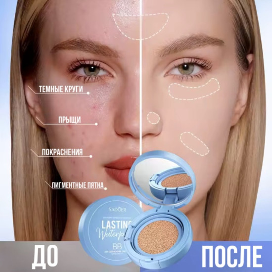 Кушон Natural Color 15 г