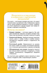 Самые смешные еврейские анекдоты - Фото 1