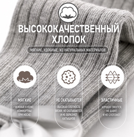 Колготки детские «Бантик»