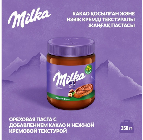 Паста ореховая с добавлением какао