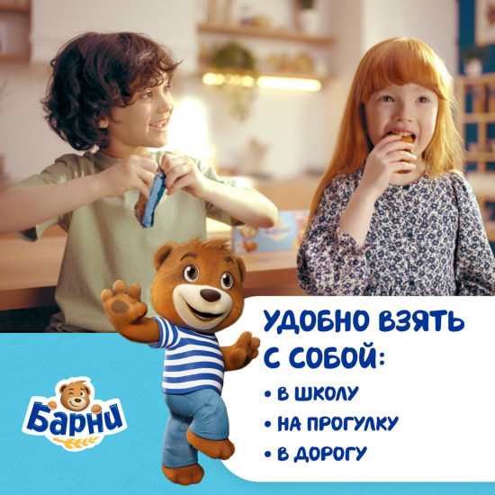 Пирожное бисквитное с молочной начинкой