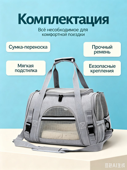 Шлейка для кошек и собак