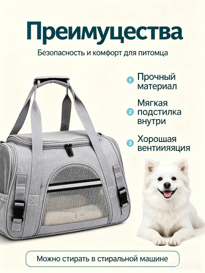 Шлейка для кошек и собак