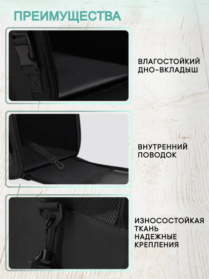 Переноска для кошек и собак