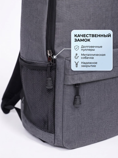 Рюкзак универсальный