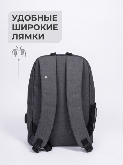Рюкзак универсальный