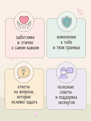 Переходный возраст в комиксах - Фото 3