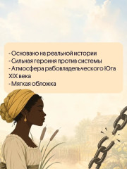 Желтая жена - Фото 4