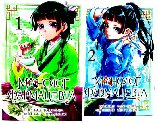 Монолог фармацевта. Том 1-6. Комплект из 6 книг