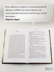 Собрание сочинений. Комплект из 7 книг - Фото 9